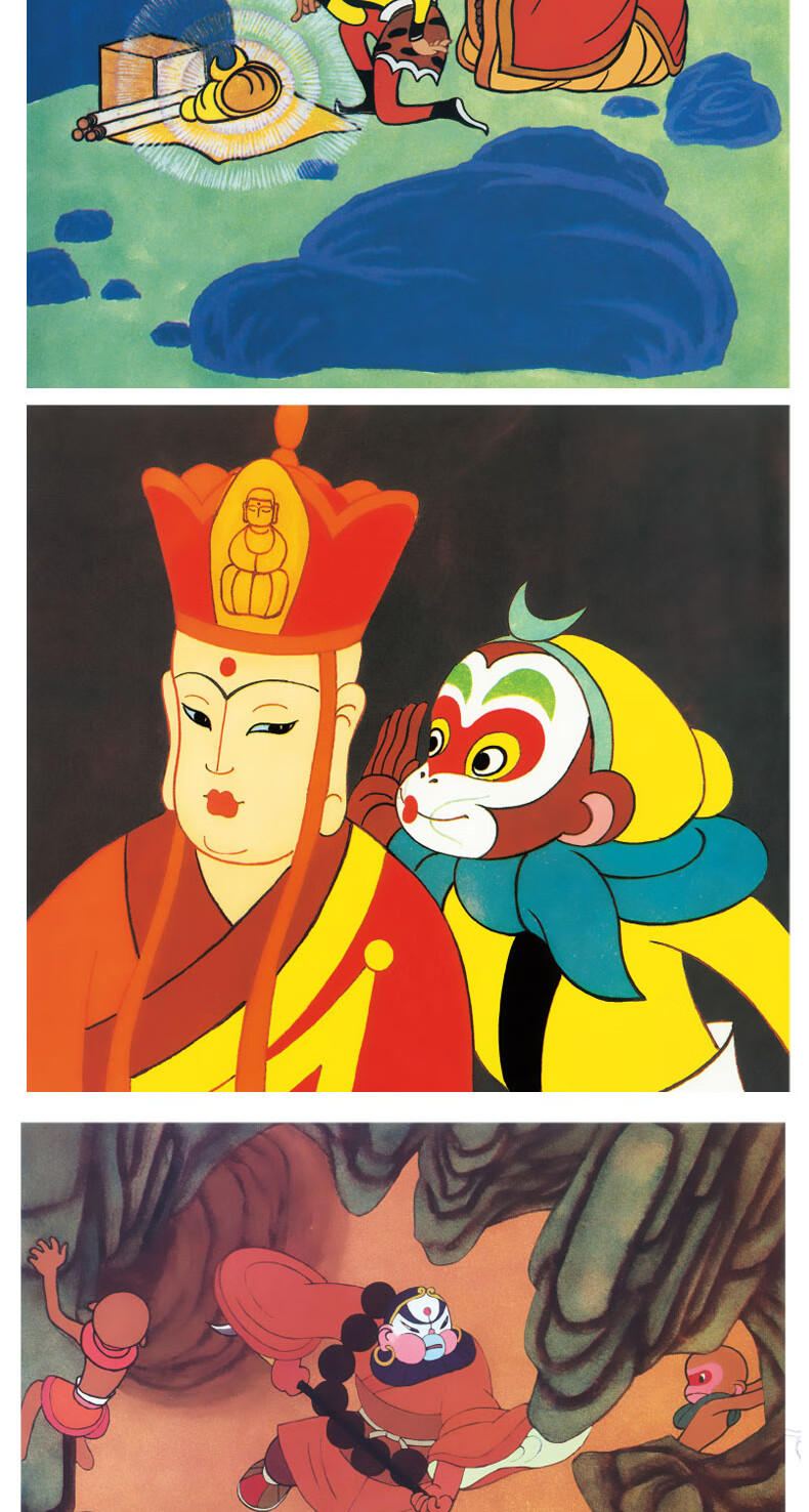 猴王手办涂色卡儿童绘本故事四大名著手绘彩图护眼纸大开本7公斤大部