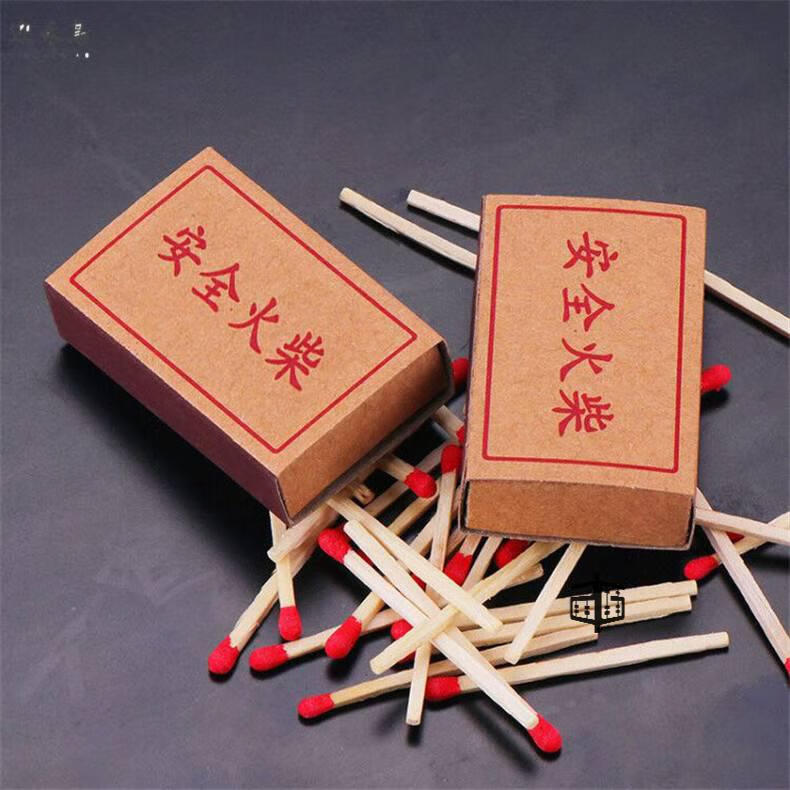 户外一次性洋火种老式怀旧引火器火材创意复古安全家用火柴盒黄盒10小
