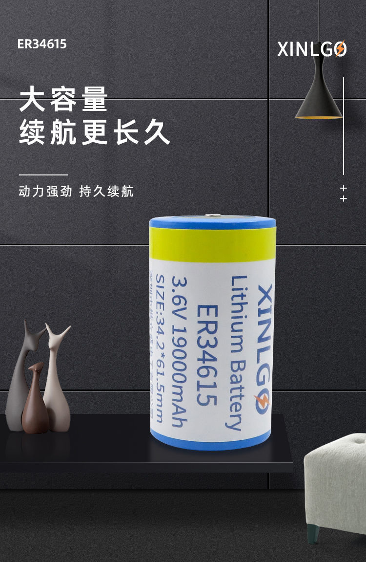 er34615锂电池能量型36v通用计量表流量计燃气表水表1号锂电池der