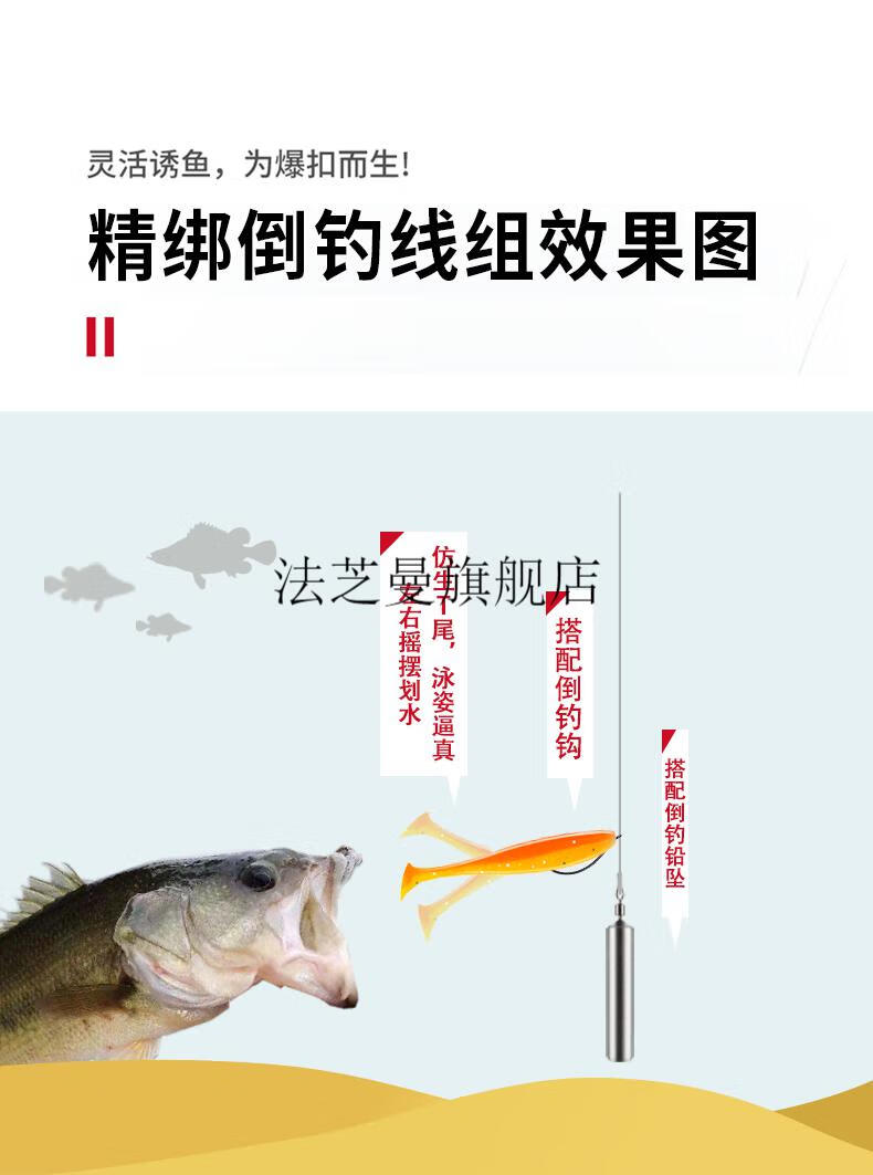 路亚倒钓线组 2022新款 绑好倒钓钓组成品新手免手绑路亚德州线组曲柄