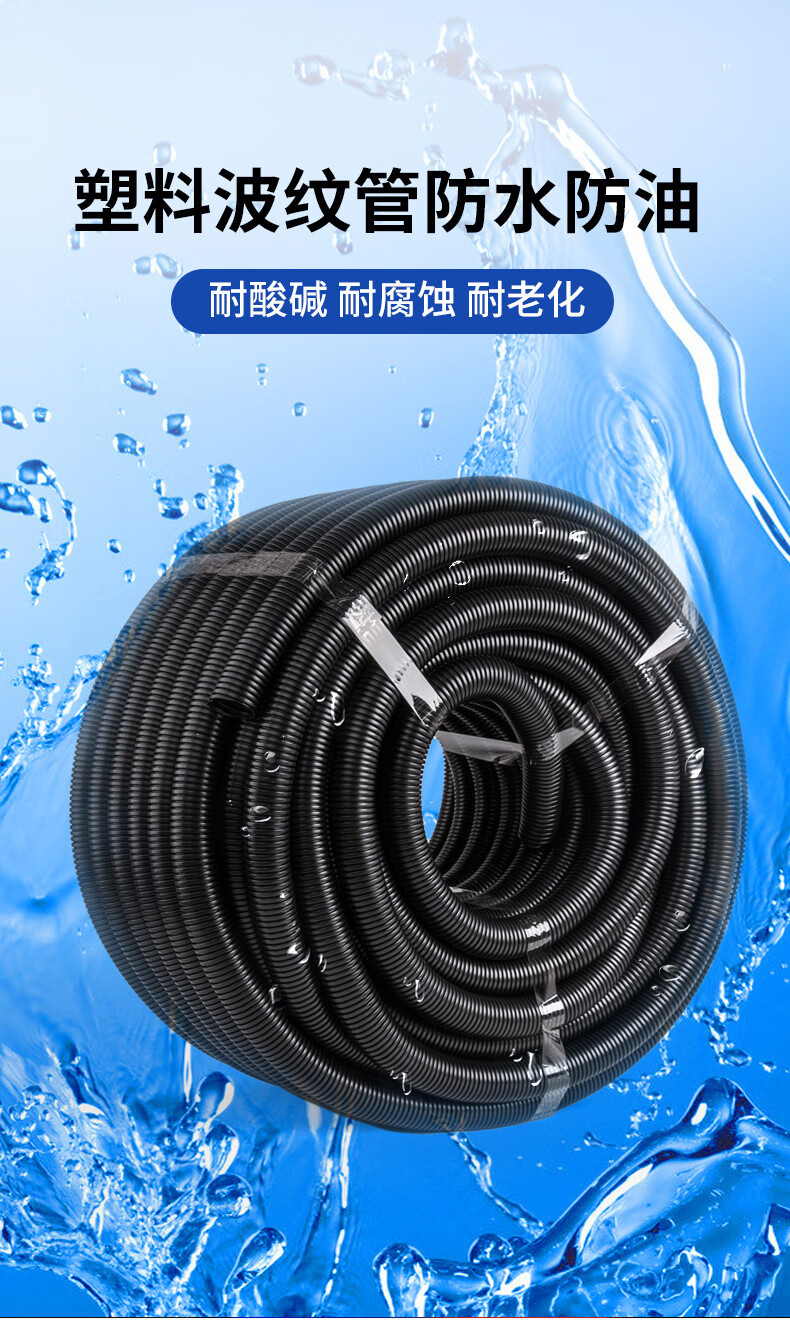 蛇皮管塑料波纹管pe防水阻燃pp电线保护套pa尼龙蛇皮管可开口穿线管
