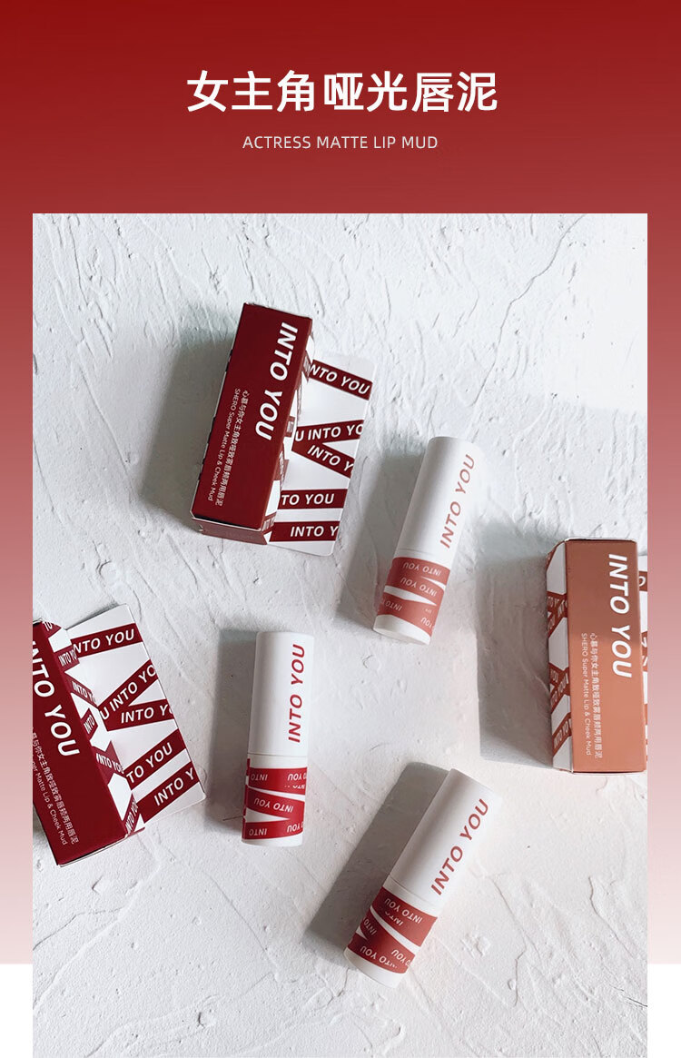 intoyou唇泥唇釉女主角哑光丝绒em08211201192023302352唇泥em01赤茶