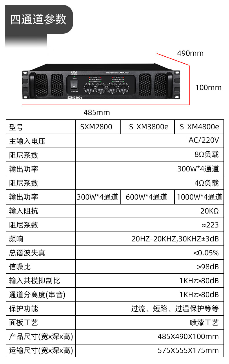 联语(lianyu)glenralston/格伦士顿防啸叫纯后级双通道功放机大功率