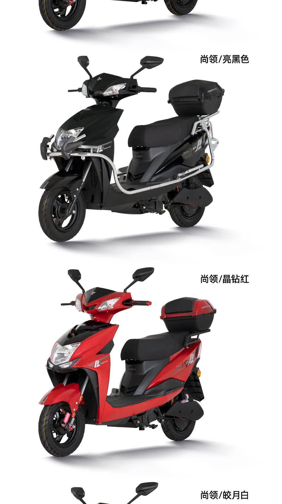 电动摩托车96v大功率山区爬坡72v高速长跑王锂电外卖雅迪绿源标配裸车