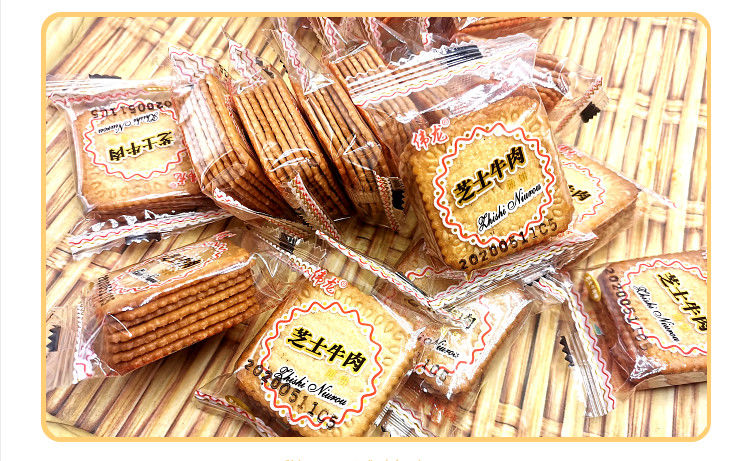 饼干香浓牛奶味薄脆小袋装休闲零食小时候的味道牛肉早餐饼干香浓牛奶