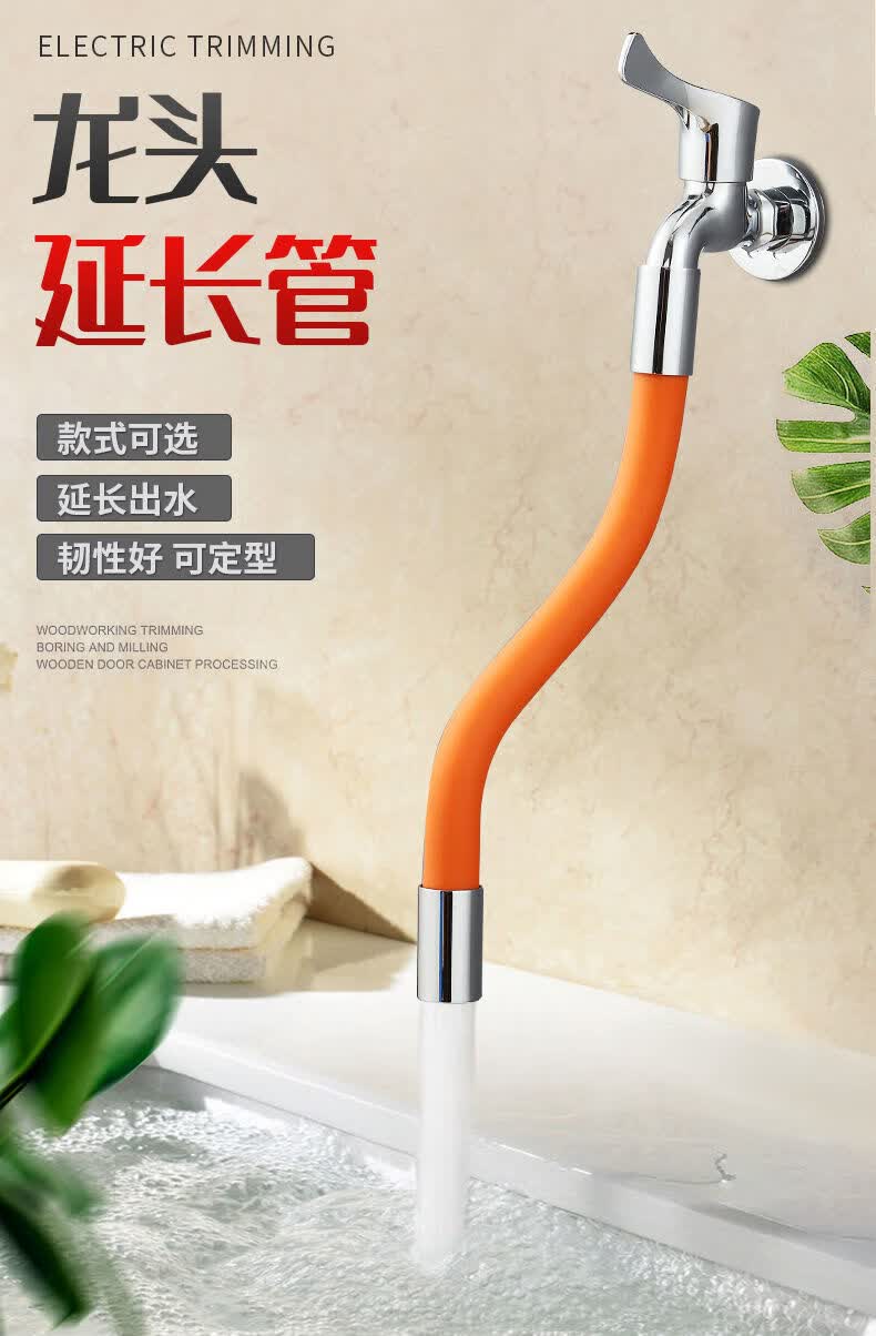 zxjien水龙头延长管万向水管加长管龙头定型延伸管防溅神器可弯曲延伸