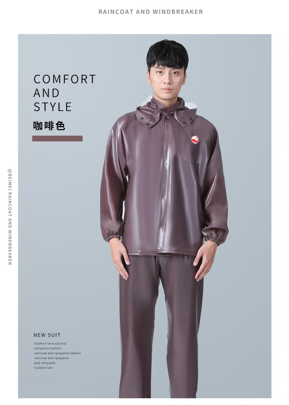 升级款牛筋雨衣雨裤套装大渔牌加厚0.