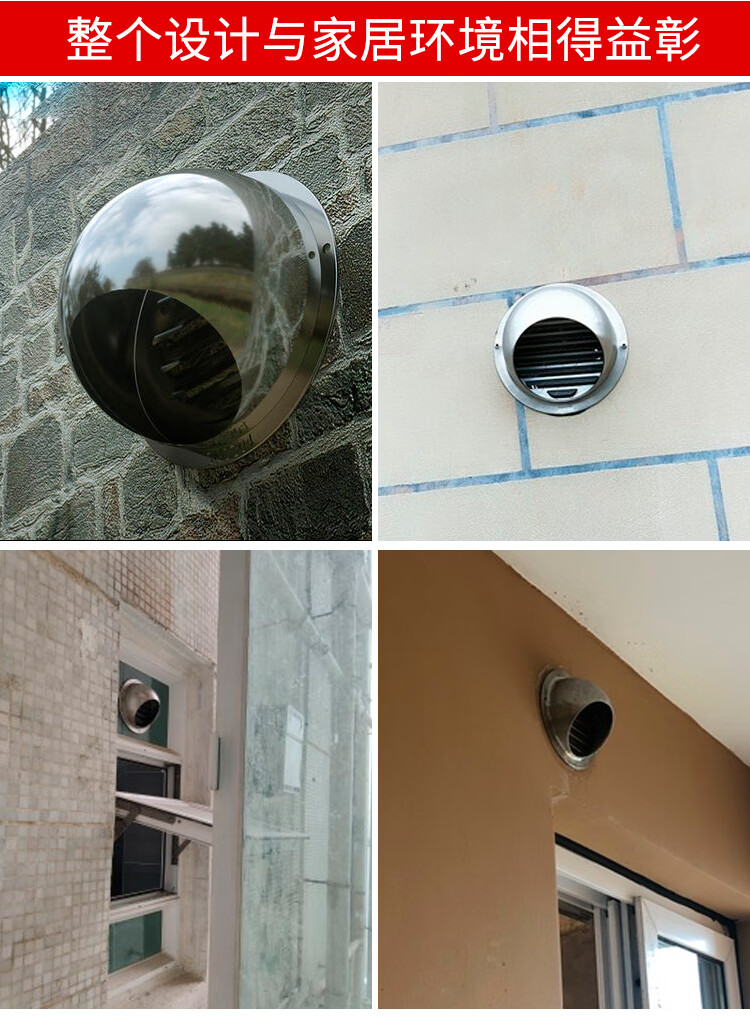 304不锈钢风帽油烟机出风口排气管外墙风罩虫穿墙304加厚亮光110mm送