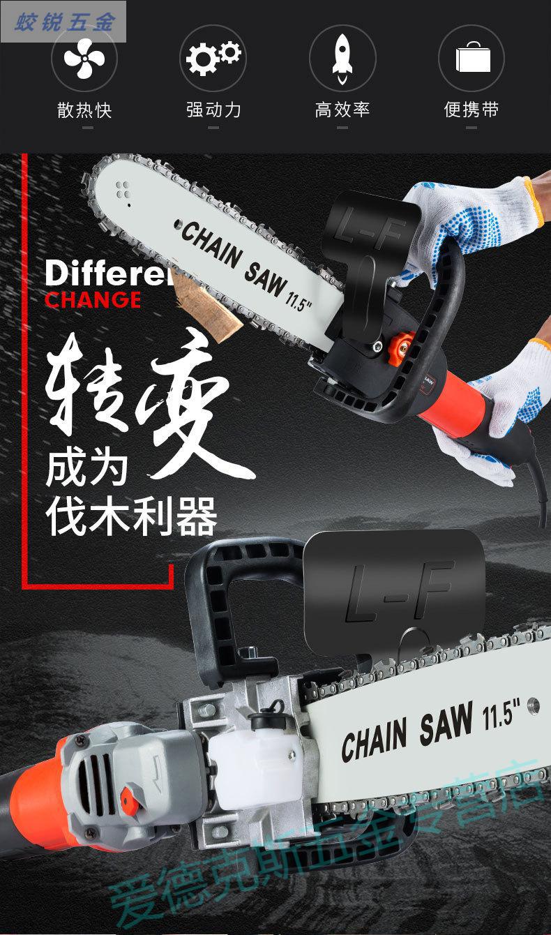 木工角磨机链条锯改装手提定制 电链锯支架 980w角磨机【图片 价格