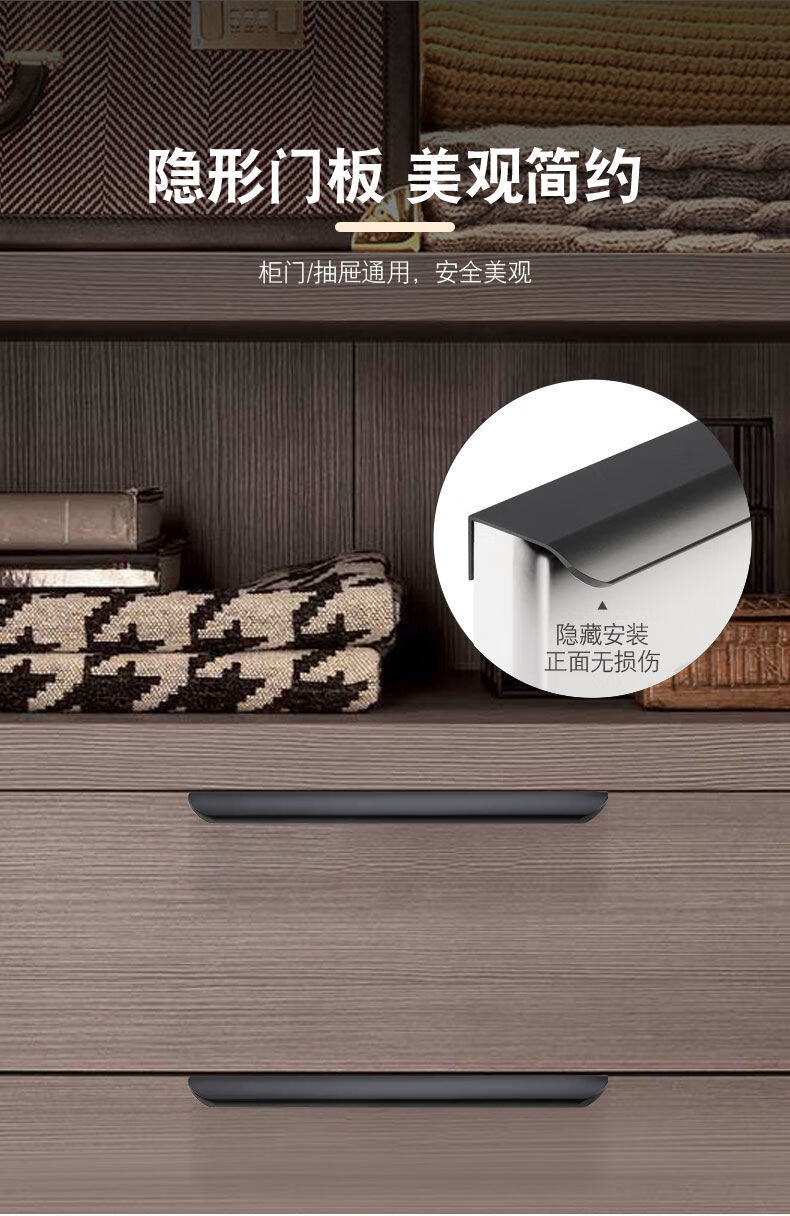 乐优家隐形柜门拉手免打孔轻奢现代简约抽屉嵌入式橱柜衣柜加长门把手