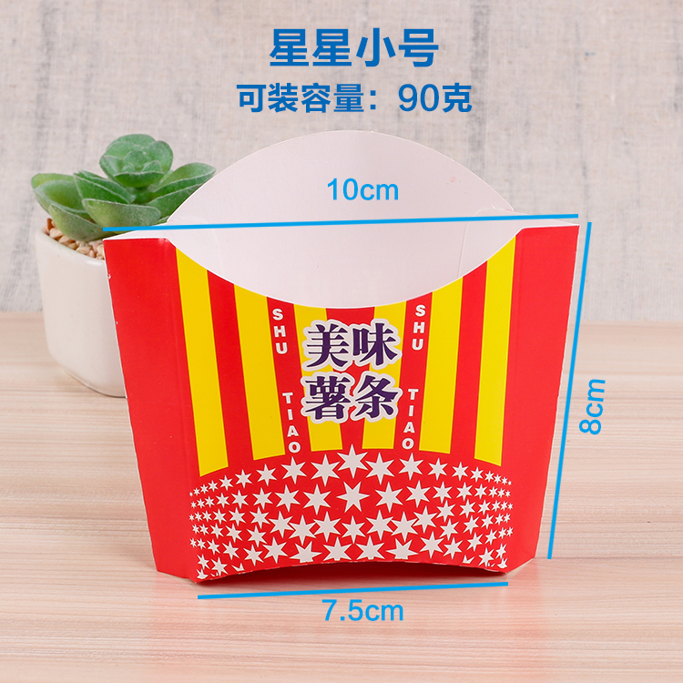 块热狗船盒大中小食品包装纸盒子定制包装盒美味绿色大号100个薯条盒