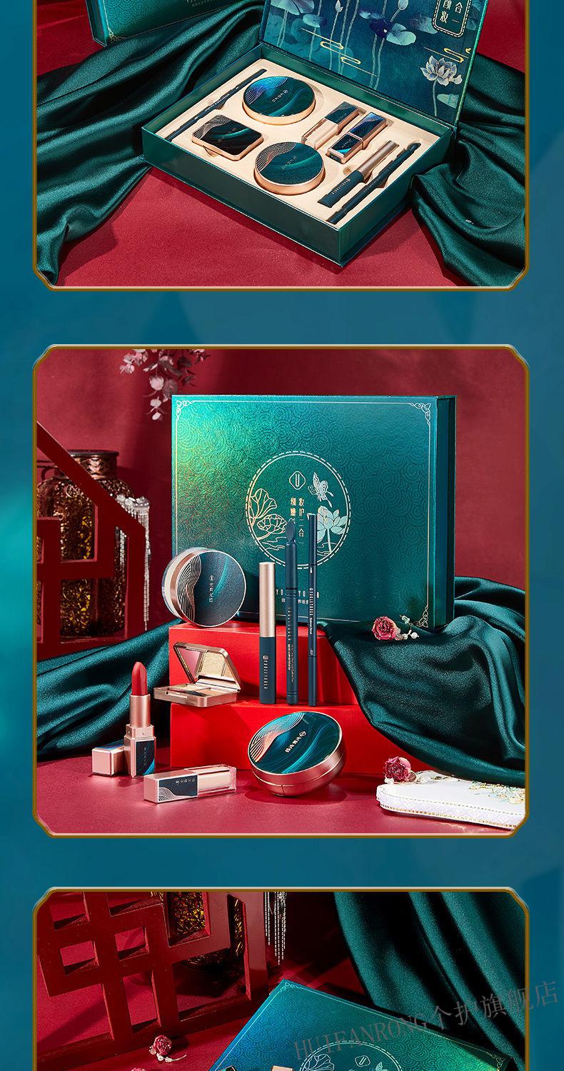 锦绣国风化妆品一整套学生口红眼影盘淡妆礼盒生日礼物送女朋友闺蜜