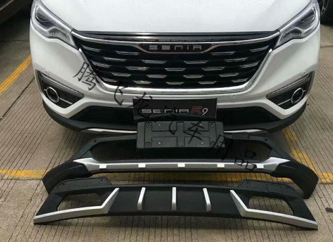 一汽森雅r7保险杠r7c护杠r9前后护杠r9前后大包围改装前后护板r7r9