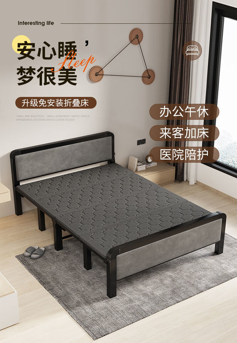斯驼尔 折叠床家用铁架床带床垫出租屋简易床硬板床办公室午休床单人双人 炭黑钢架圆管90cm