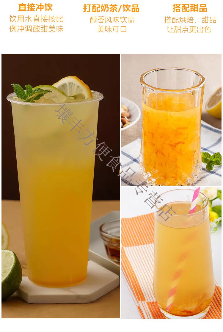 鲜活韩式蜂蜜柚子茶1.