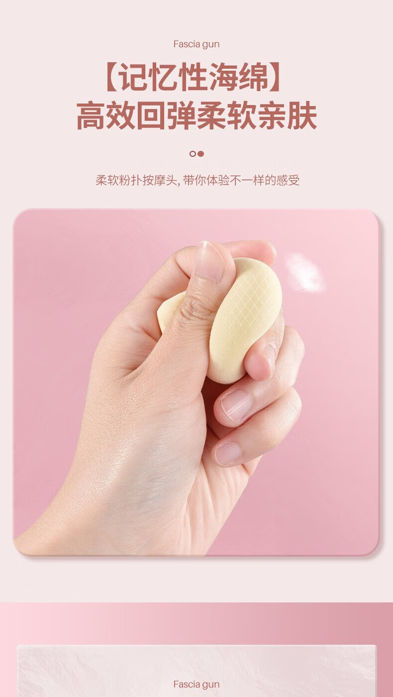 圆小米抢筋膜抢家用经膜抢电动按摩器迷你按摩抢筋膜仪肌膜抢健身运动
