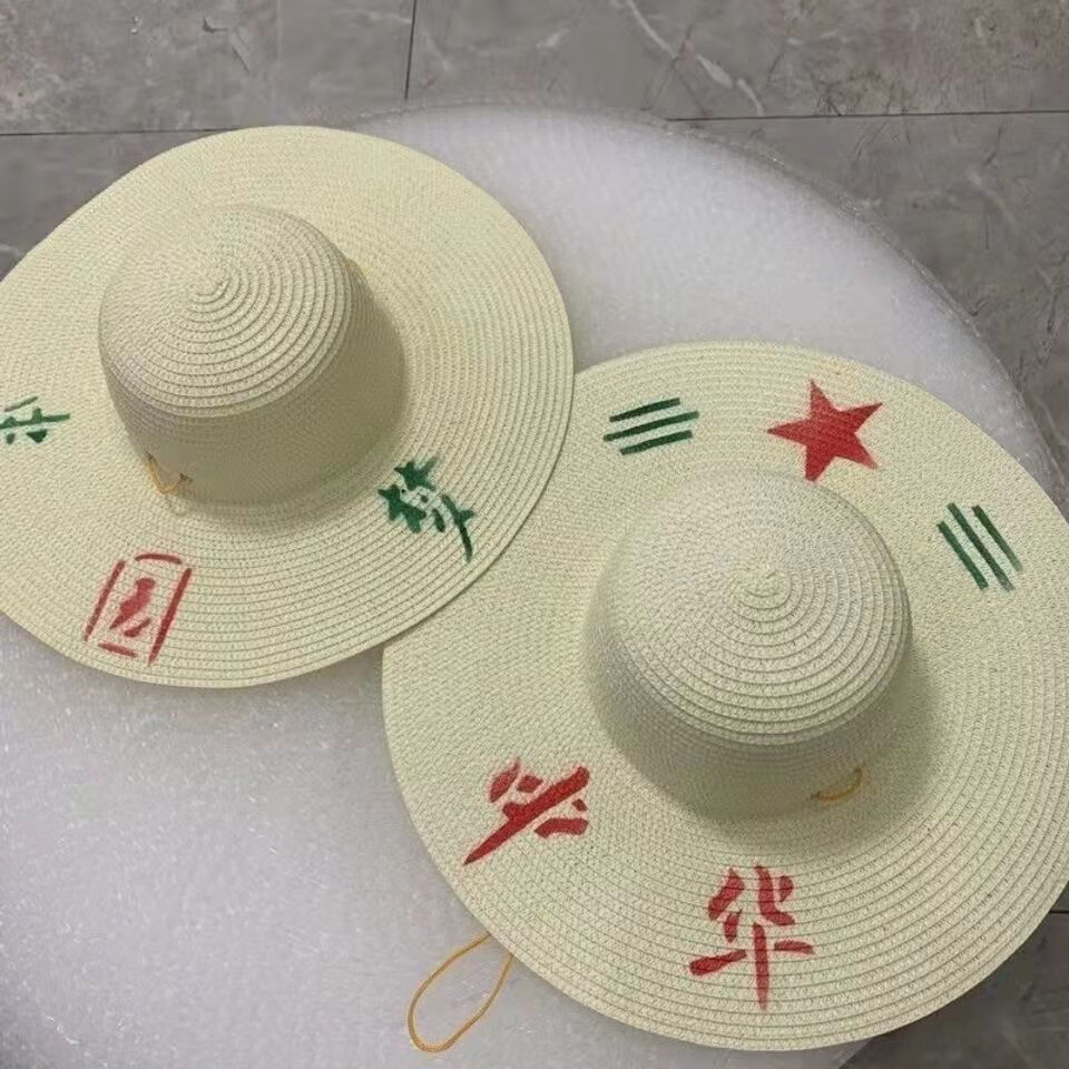 电动车遮阳帽农民防晒大檐麦秆编织草帽工地劳保钓鱼户外遮阳帽子纸编