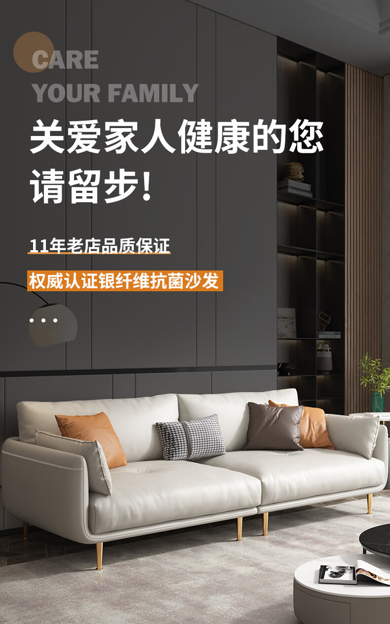 【七夕礼遇季】简奢表情 抗菌免洗科技布沙发新款北欧轻奢现代客厅意式三人四人位乳胶沙发 1.8米双人 【带银纤维抗菌层】纳米技术科技布+泰国原浆乳胶+羽