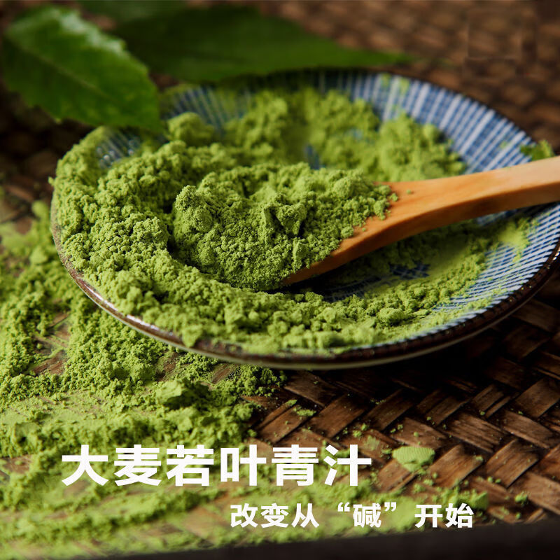 道田青汁 大麦若叶青汁冻干粉末嫩苗稻田清汁 1盒装(50支)【图片 价格