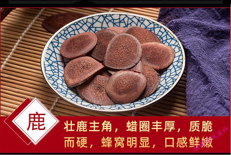 官方旗舰泡酒的药材男性养生灵芝人参鹿茸片男士泡酒料男人7宝泡酒