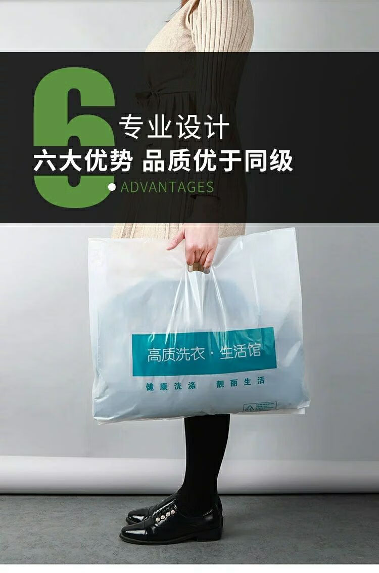 洗衣袋干洗店专用通用加厚手提袋ucc高质威特斯洗衣店取衣袋可定制
