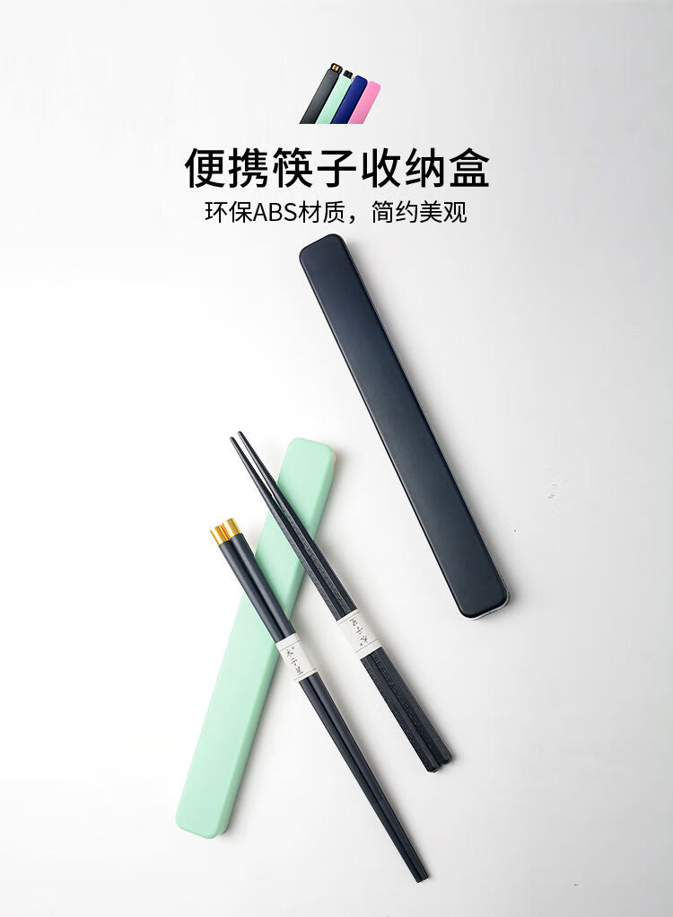 筷子单人装筷子盒便携式餐具一人食学生日式套装上班族外带收纳盒银铜