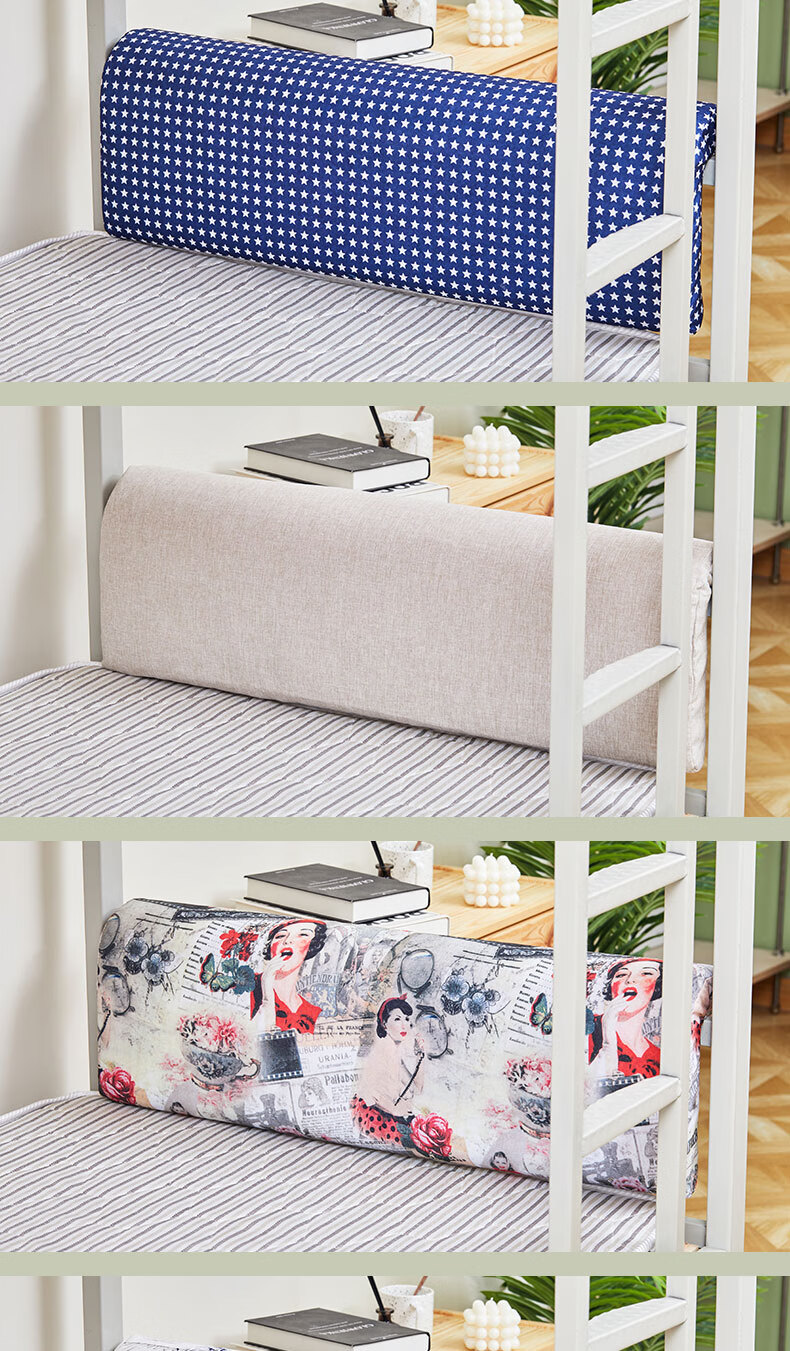 学生宿舍床头靠枕铁床靠背单人床软包上下铺靠垫伴侣神器寝室铁艺抱枕