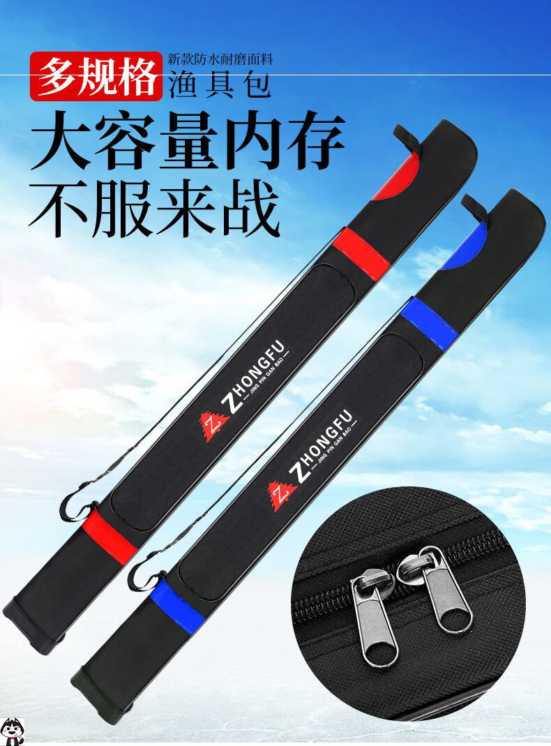 25米1.3米手竿包伞包多功能垂钓包 1.