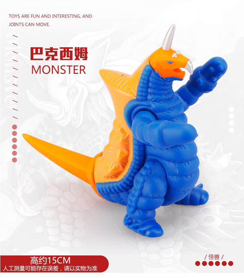 情人节礼物奥特曼怪兽软胶玩具小玩偶人偶泰兰特艾雷王歌莫拉安东拉