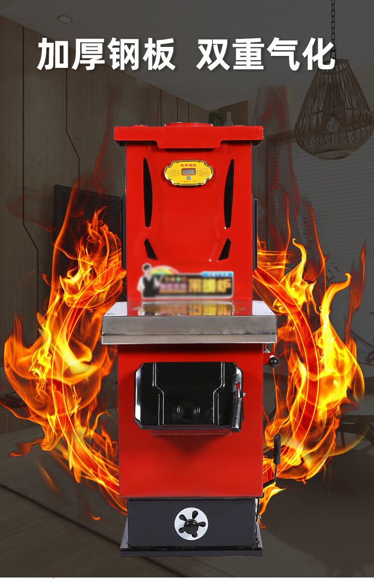 采暖炉家用燃煤烤火炉柴火取暖地暖土暖气锅炉农村新型