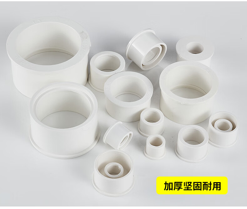 禧斯顿 pvc补芯给水排水管变径异径转接头配件补心管接大小75变径圈32