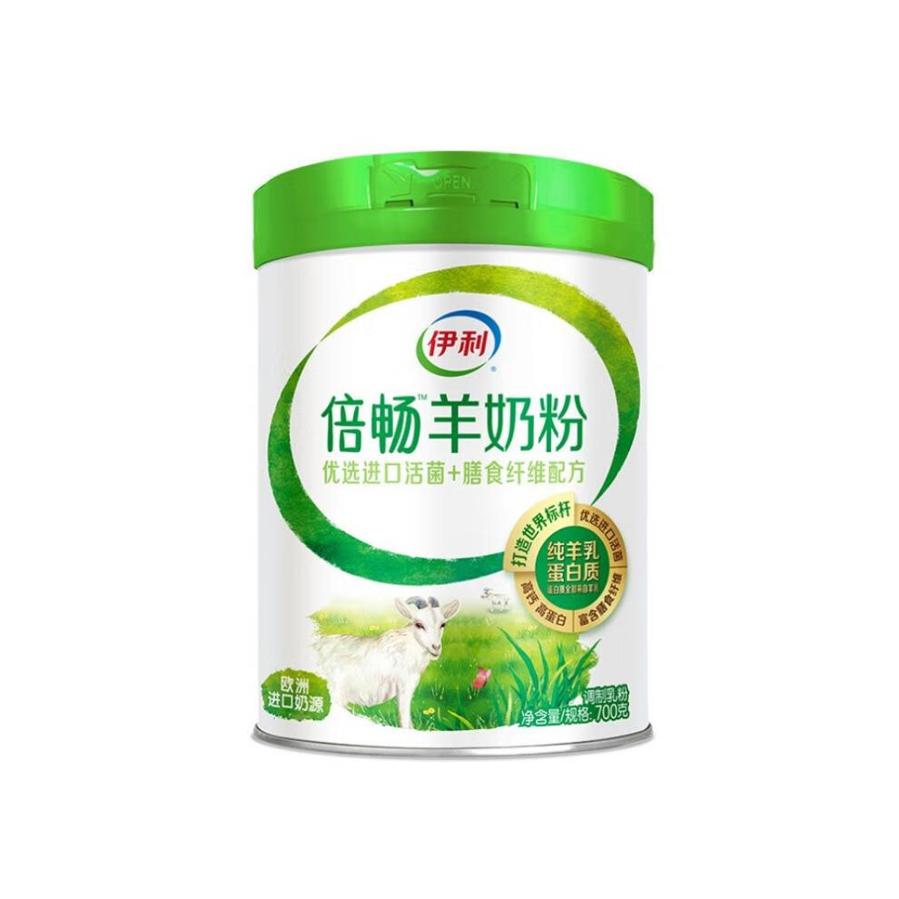 伊利倍畅羊奶粉罐装700g成年女士中老年高钙营养成人羊奶粉21年12月产