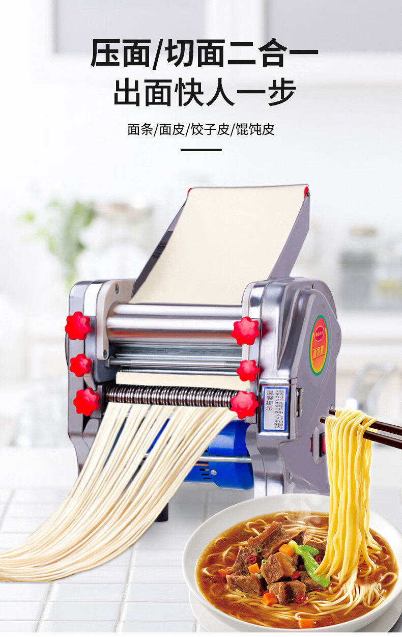 宏超新款不锈钢家用小型压面机商用饺子皮馄饨包子馒头面条机揉面条全