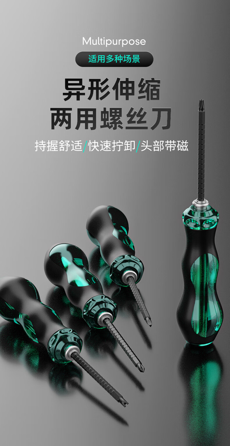 插排专用螺丝刀凹型改锥插板专用螺丝刀异性人字罗丝刀菱形丫字头十字