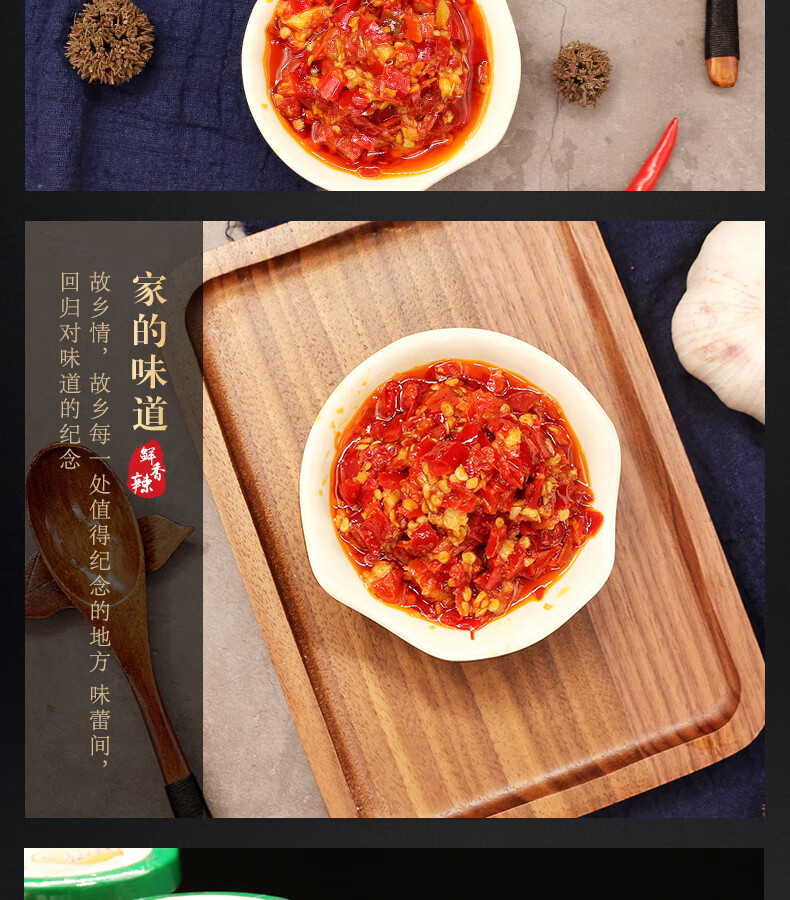 坛坛乡拌饭剁辣椒280g6瓶湖南长沙特产农家下饭拌面剁椒酱
