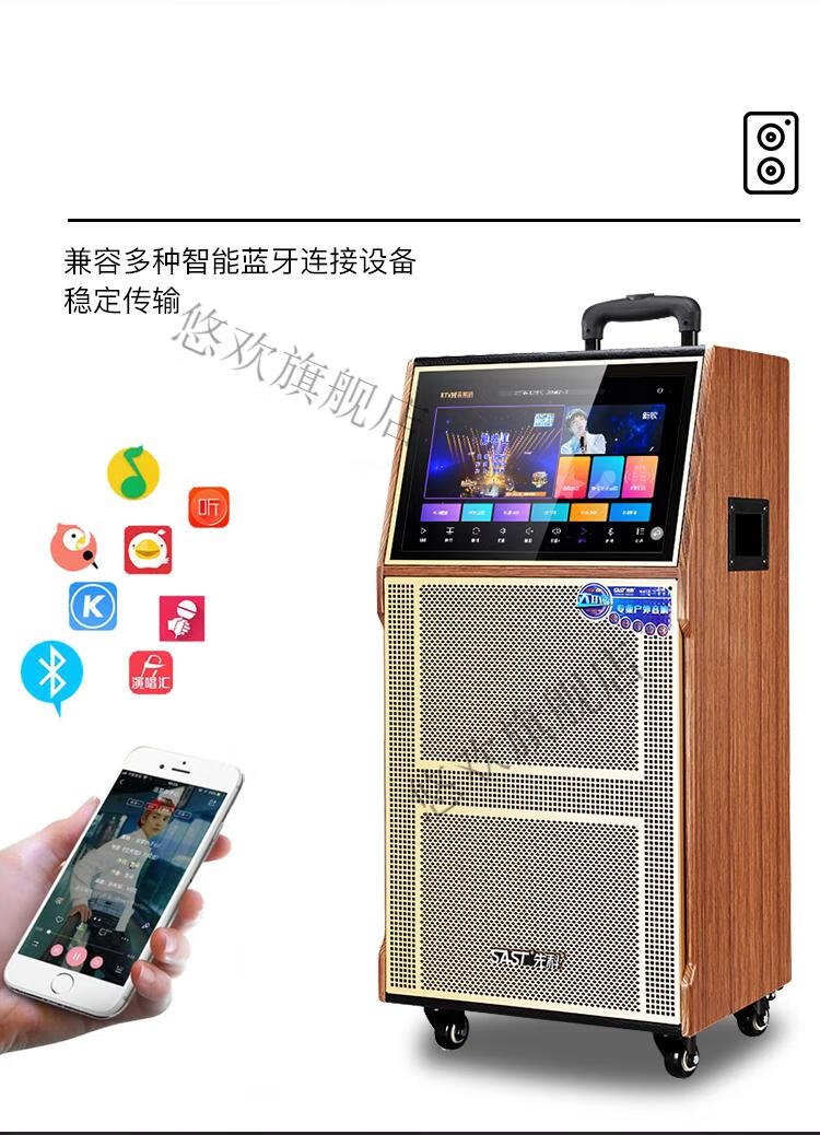 闪送先科sast广场舞音响户外蓝牙拉杆音箱大屏幕wifi触屏视频机移动