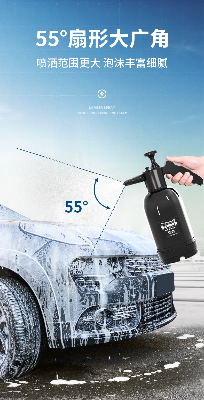 洗车泡沫喷壶pa打洗车液枪发泡沫器喷枪手喷式发生器神器用品泡沫喷壶