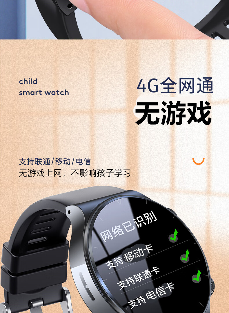 兔儿童电话手表5c学生电话手表初高中生成人男女可插卡通话同款智能儿