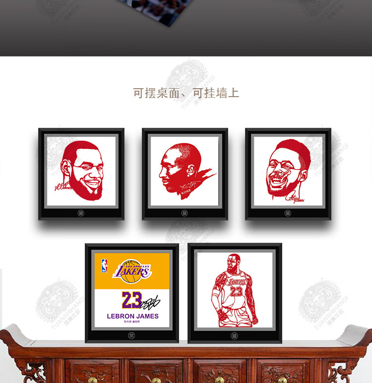 库里哈登生日礼物送男生球星周边篮球公仔剪纸粉红色黑色杜兰特加队标
