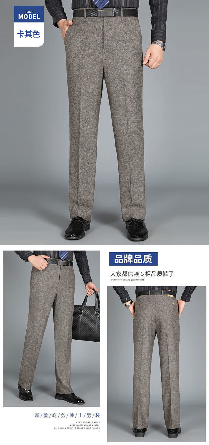 老爷车冬季厚款高档羊毛西裤男士中老年直筒宽松爸爸毛呢休闲长裤浅灰