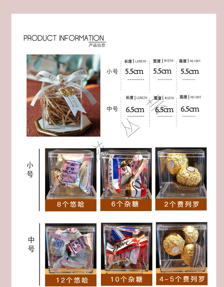 琉滋喜糖盒免折叠透明ins风喜糖盒结婚专用免折叠网