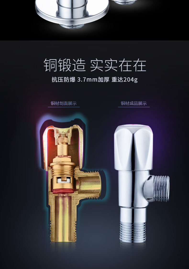 角阀全铜开关304不锈钢加厚冷热水器马桶三角阀官方旗舰店b5全铜冷热