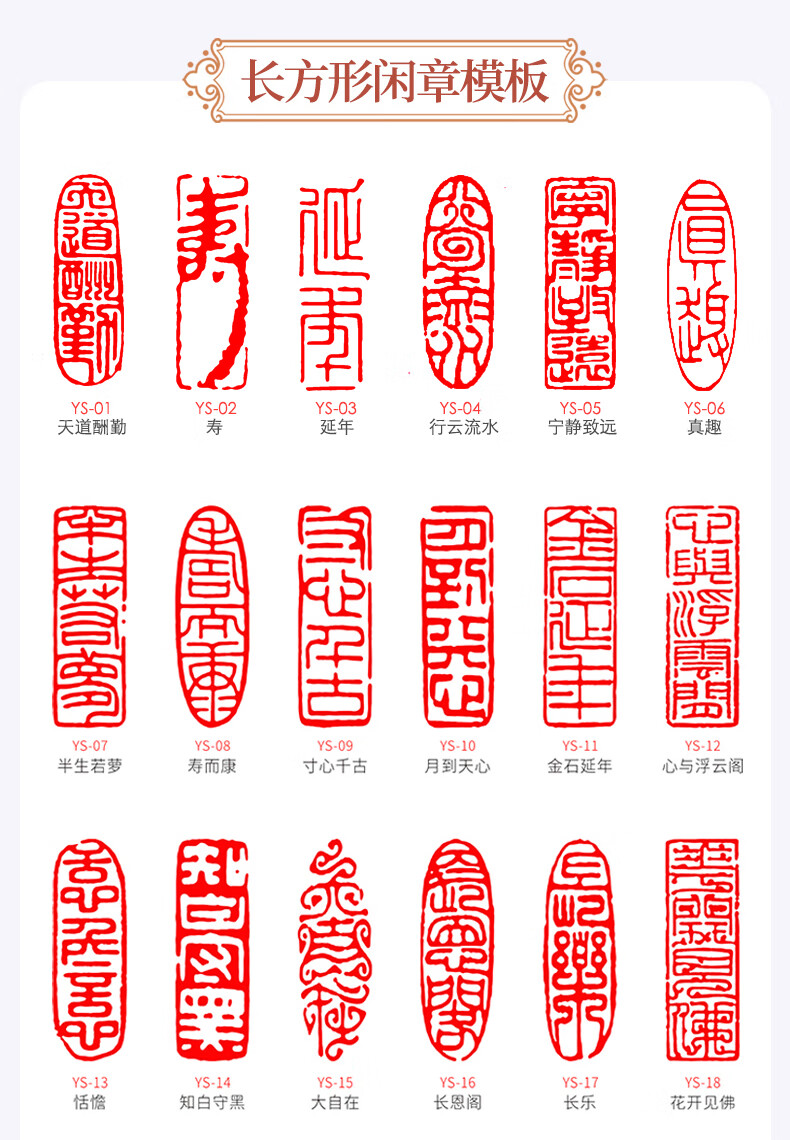 书法印章三枚全套闲章篆刻定制毛笔字画落款姓名印章引首压角私章