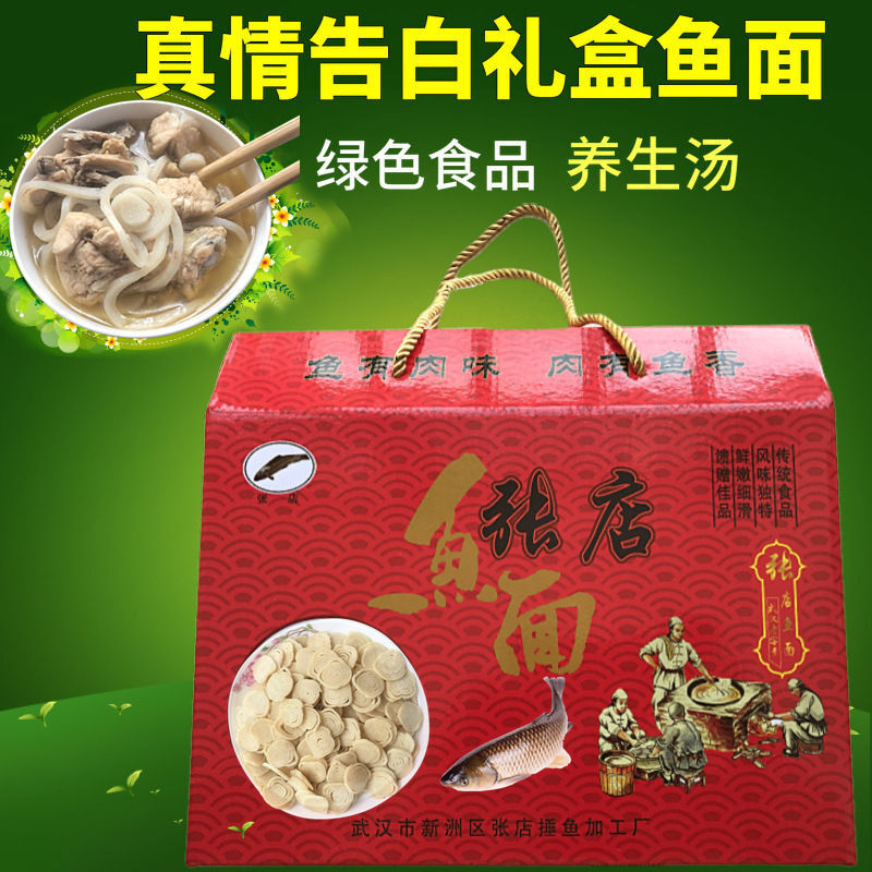 湖北红安鱼面捶鱼湖北特产武汉新洲张店手工鱼面丝垂鱼自然晒干500克
