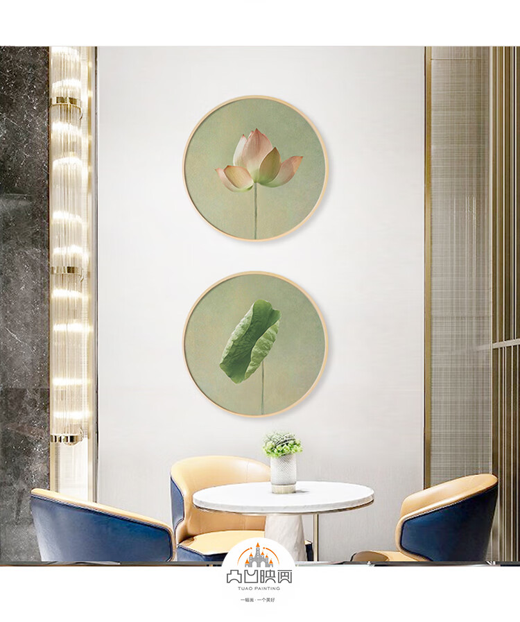 皓涛中式莲花圆形框壁画禅意荷花装饰画茶室背景墙画玄关客厅中式挂画