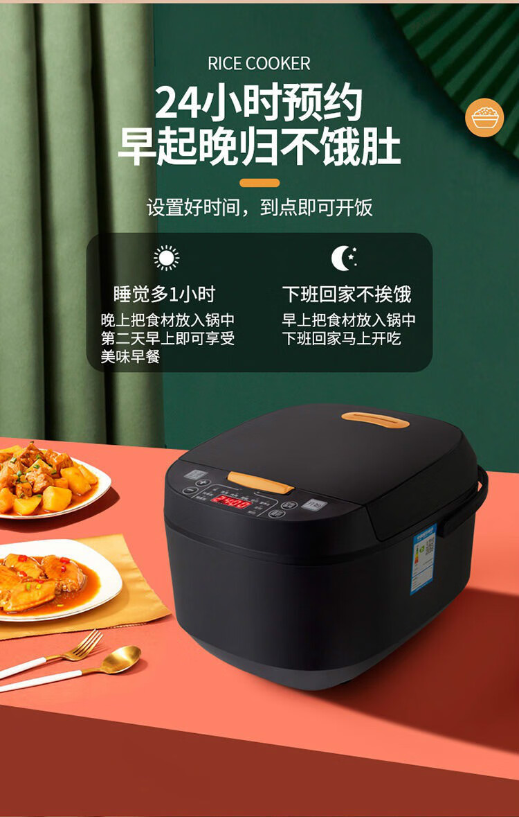 新飞5l智能电饭煲(单喷内胆带蒸笼)【图片 价格 品牌 报价】-京东