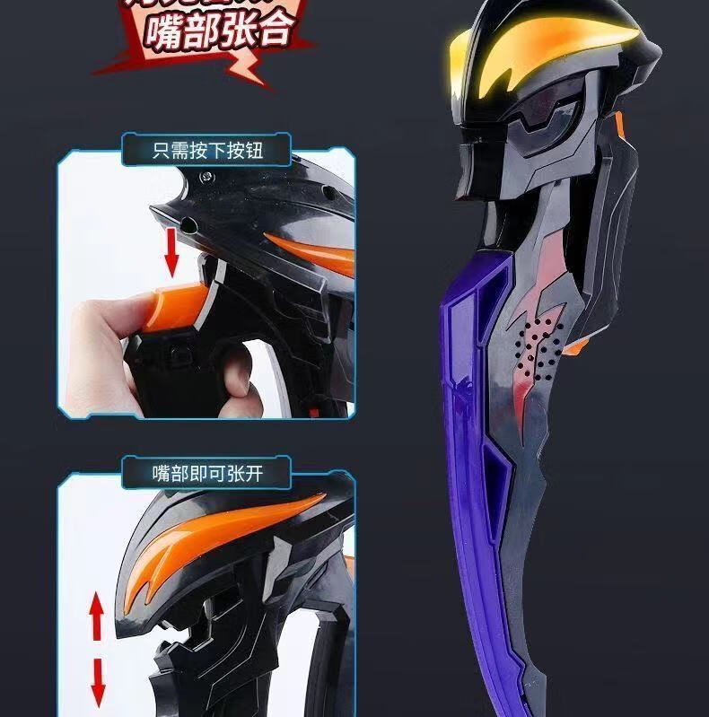 泽塔奥特曼升华器变身器黄昏魔剑勋章枪弓阿尔法伽马软胶人偶玩具