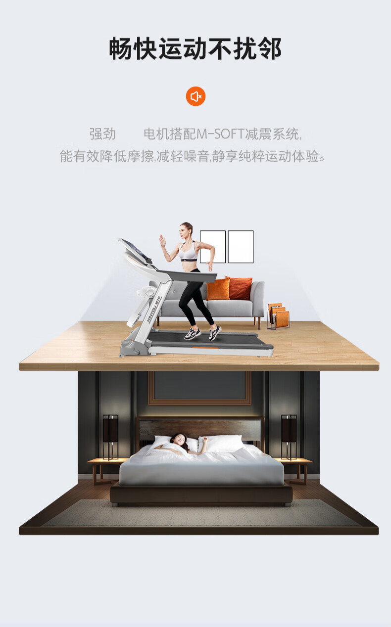 畅耀格 鑫友m7跑步机家用小型女男折叠室内家庭式健身房专用健身器材