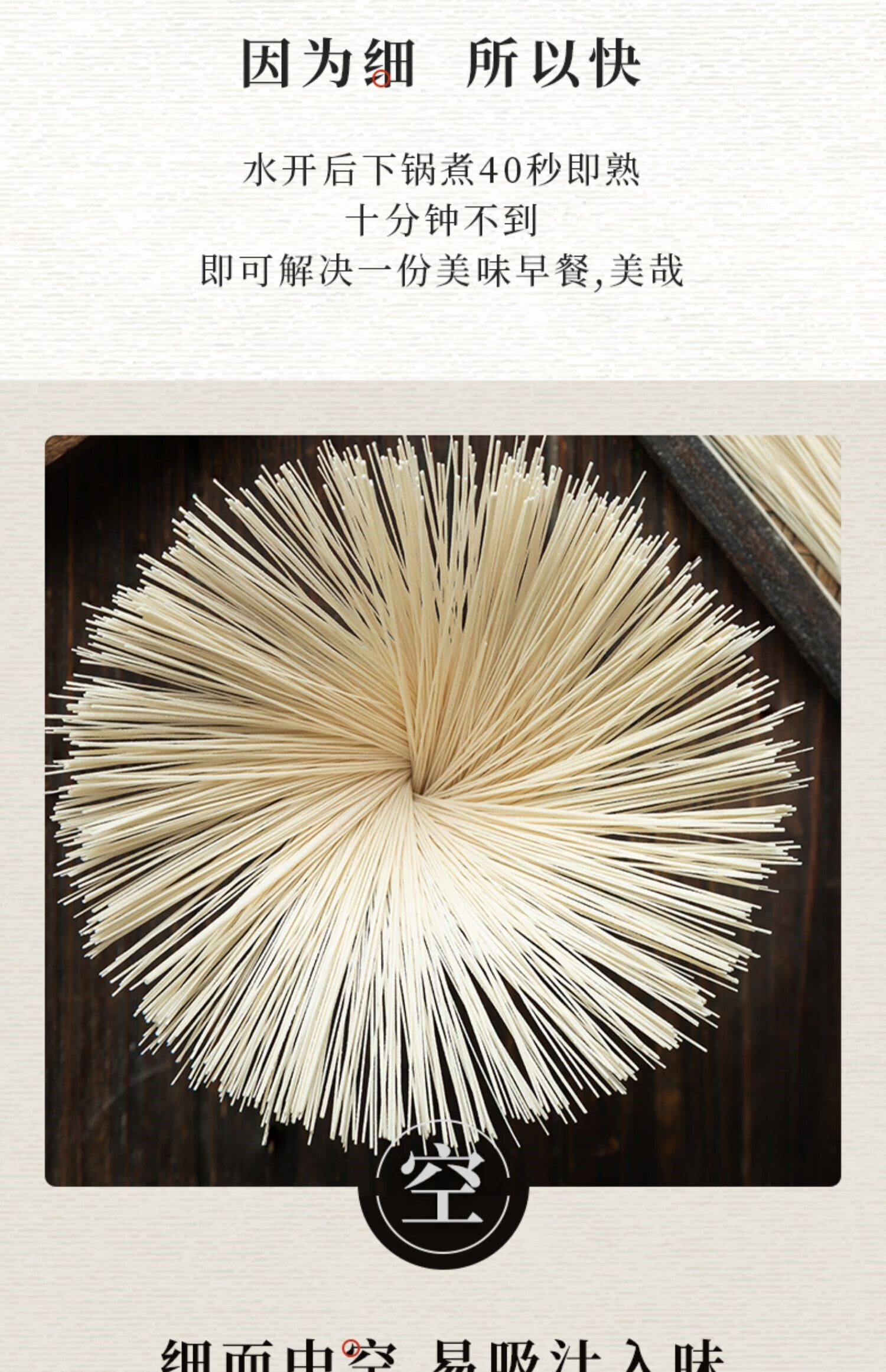 【不坨面】空心挂面四川特细面手工龙须面干面条500g*2 空心挂面2袋