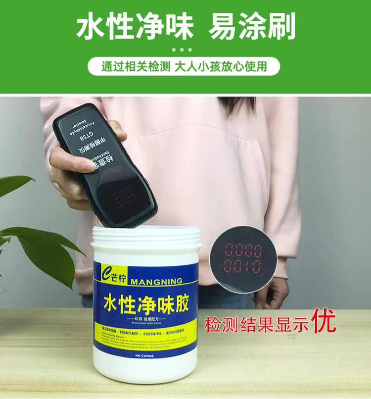 地板胶水粘贴塑胶地毯地胶垫pvc地板革水泥地强力砖家用水性胶水高粘